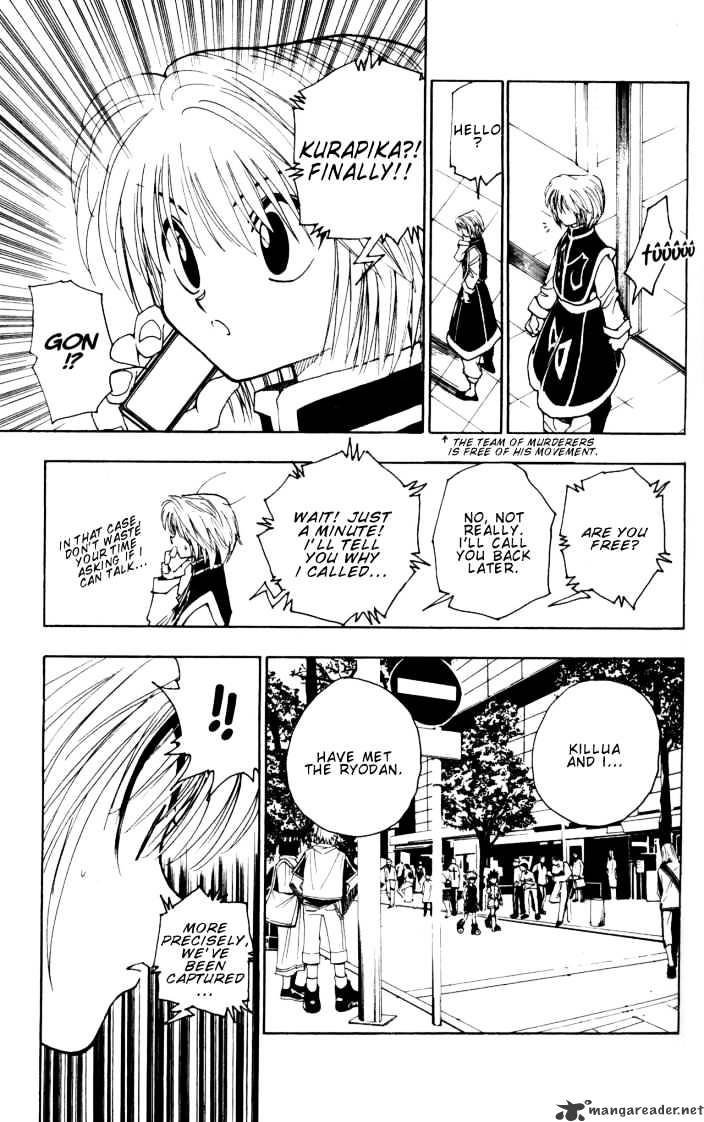 Page 17 of Chapter 97