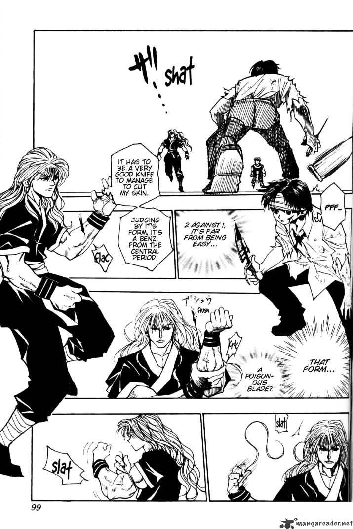 Page 17 of Chapter 98