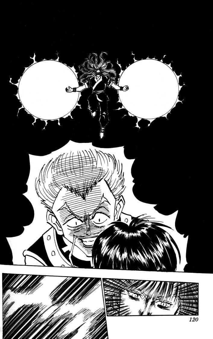 Page 17 of Chapter 99