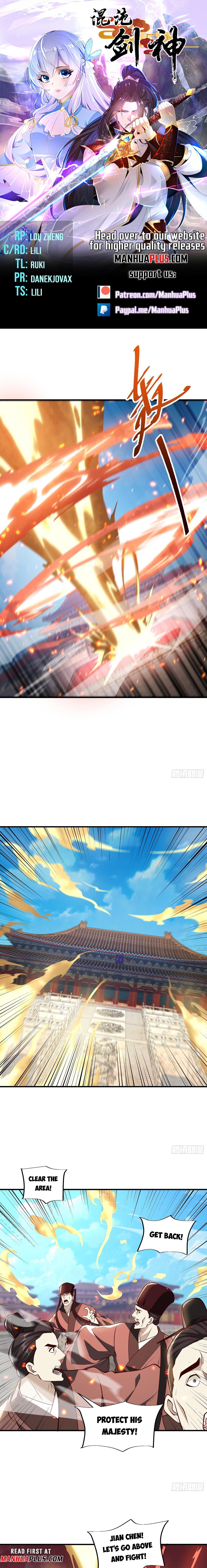 Page 1 of Chapter 161