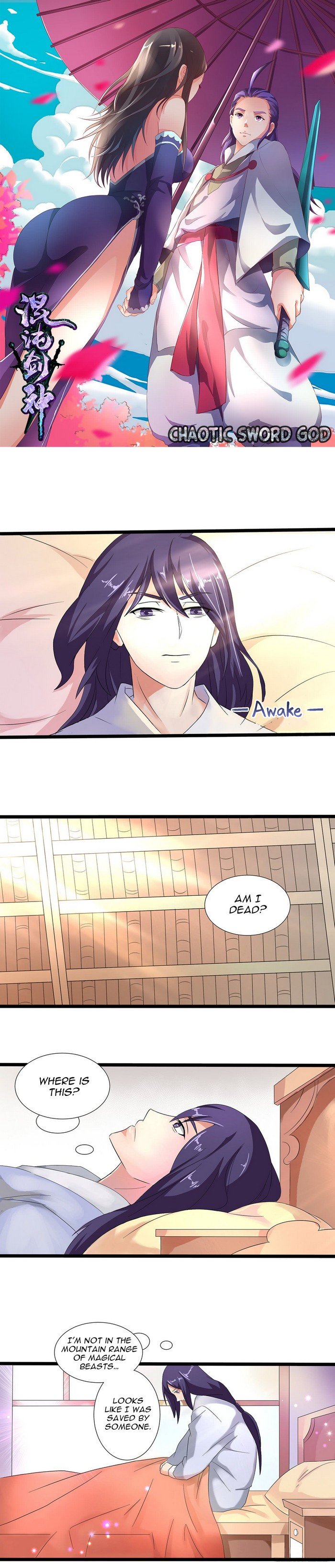 Page 1 of Chapter 33