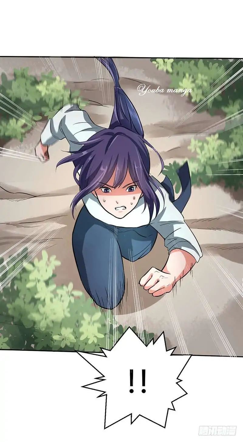 Page 1 of Chapter 47