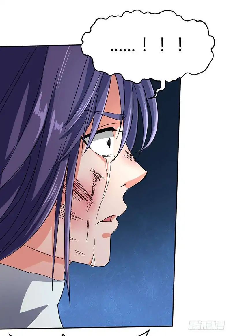 Page 21 of Chapter 47