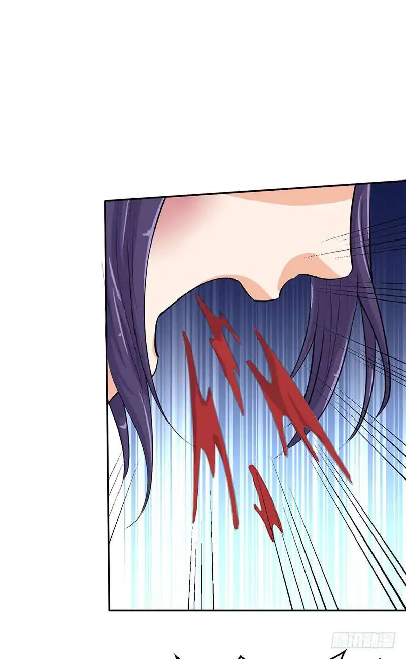Page 30 of Chapter 47