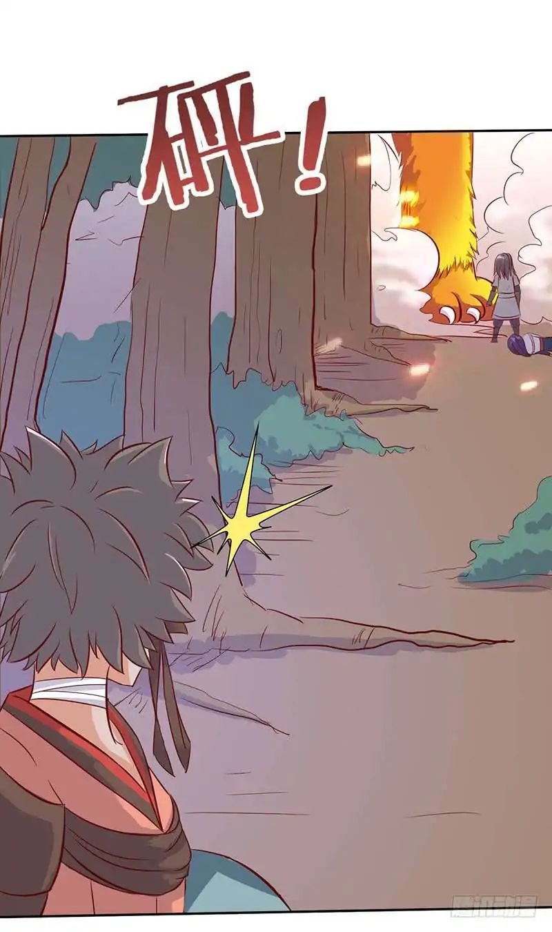 Page 1 of Chapter 48