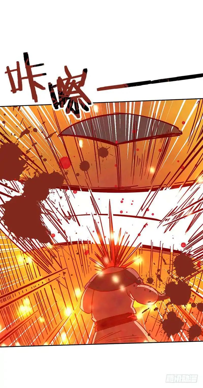 Page 12 of Chapter 48