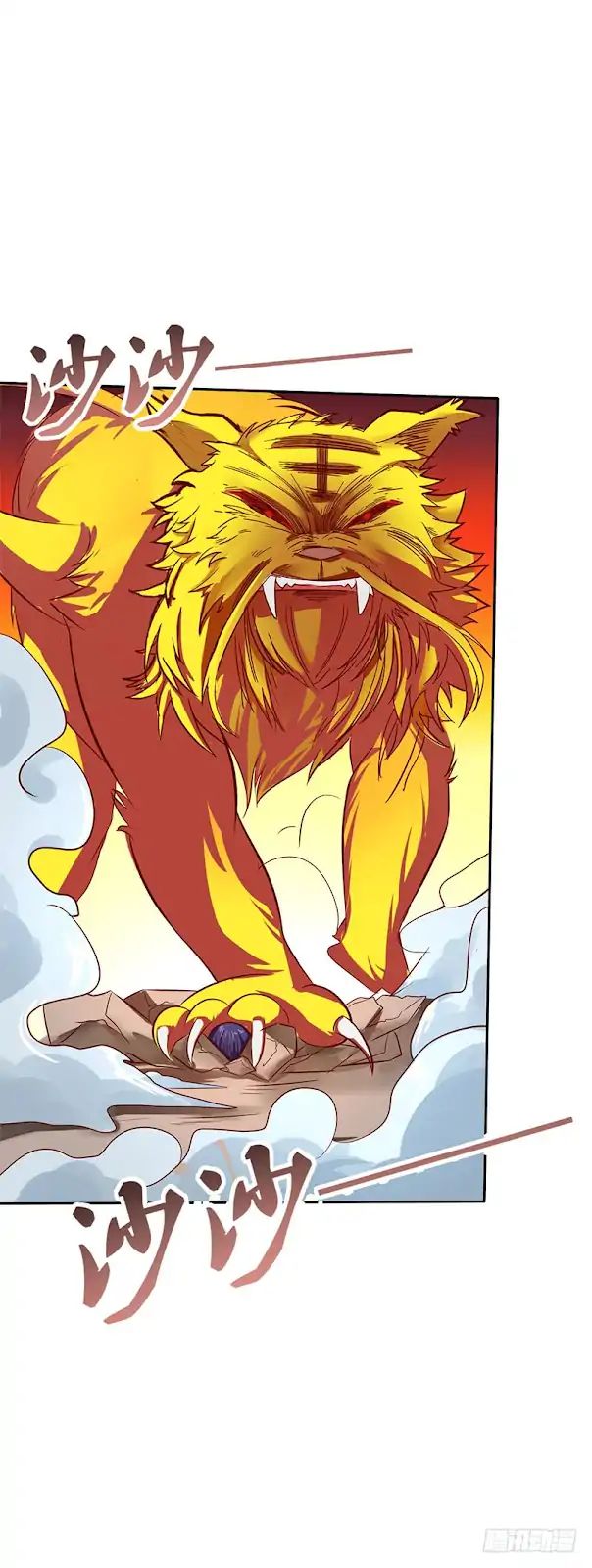 Page 4 of Chapter 49.2