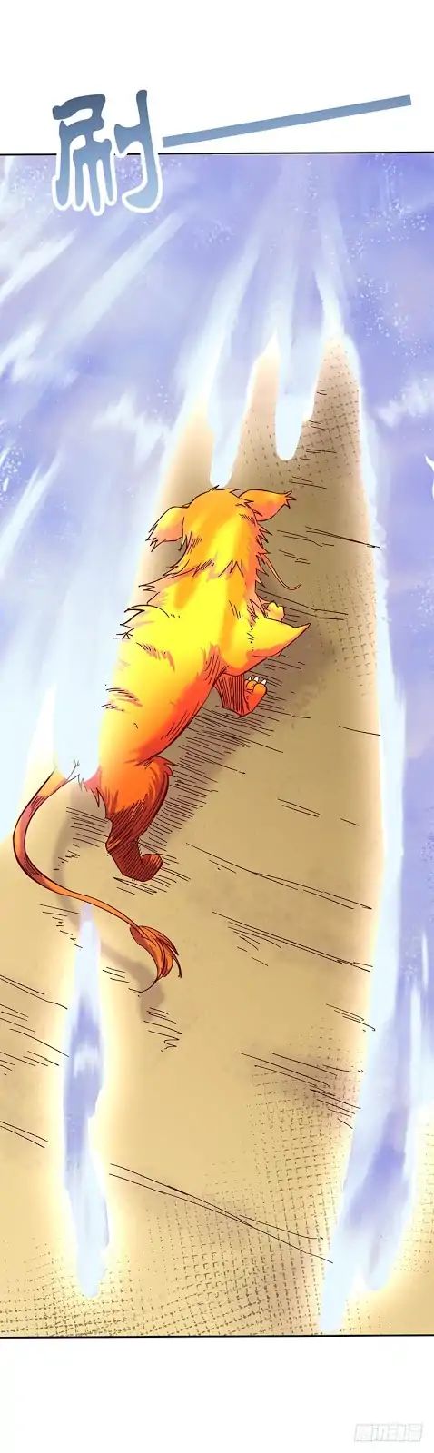 Page 1 of Chapter 49.3