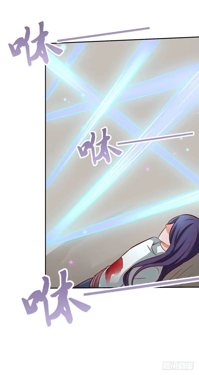 Page 7 of Chapter 49.3