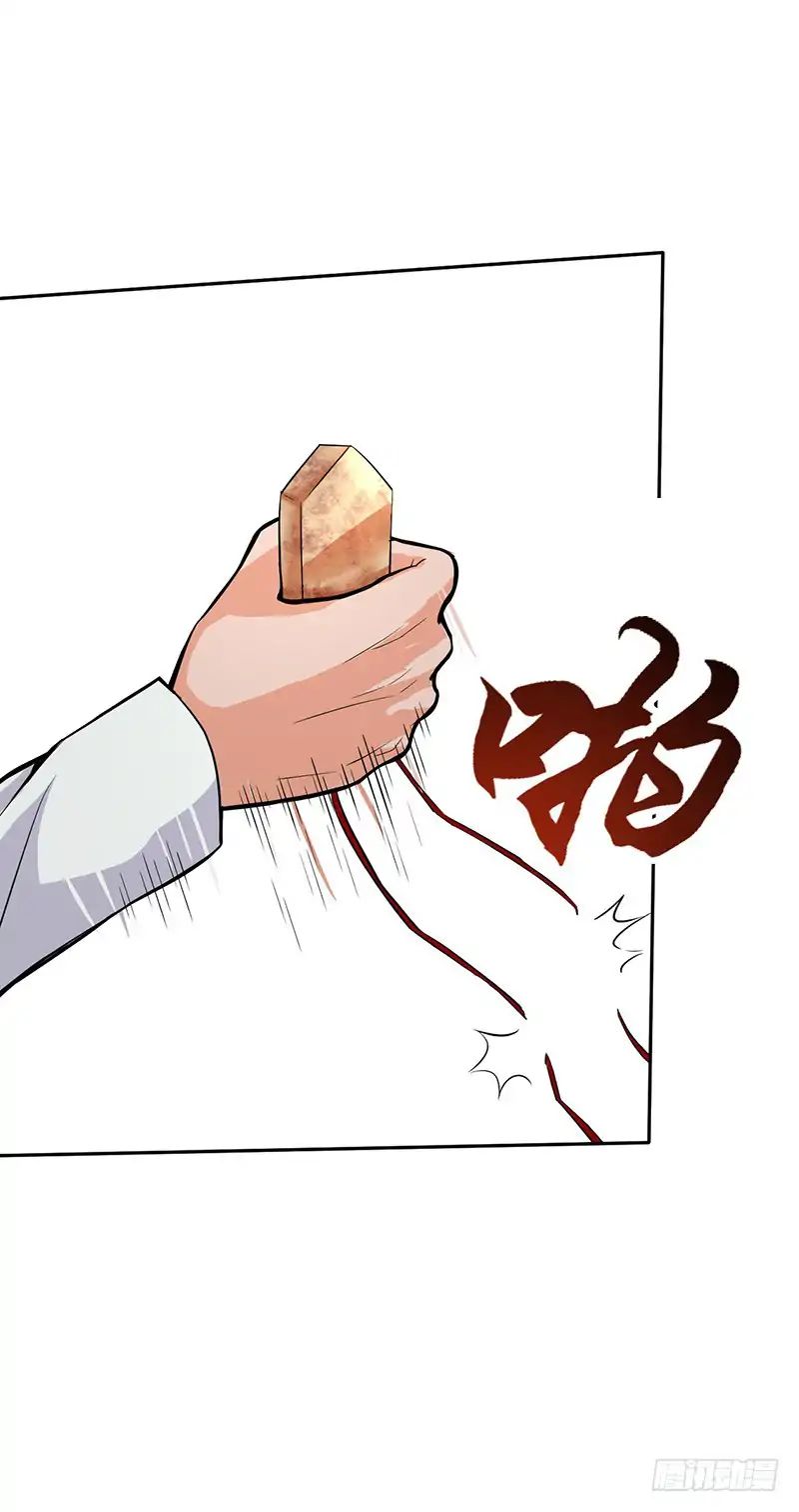 Page 8 of Chapter 50.3