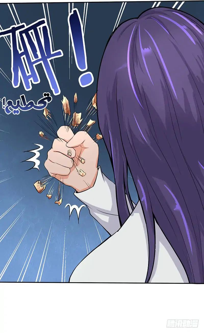 Page 10 of Chapter 50.3