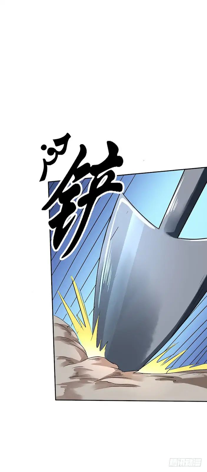 Page 8 of Chapter 50.2