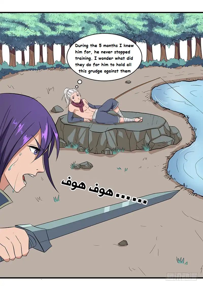 Page 1 of Chapter 52.2
