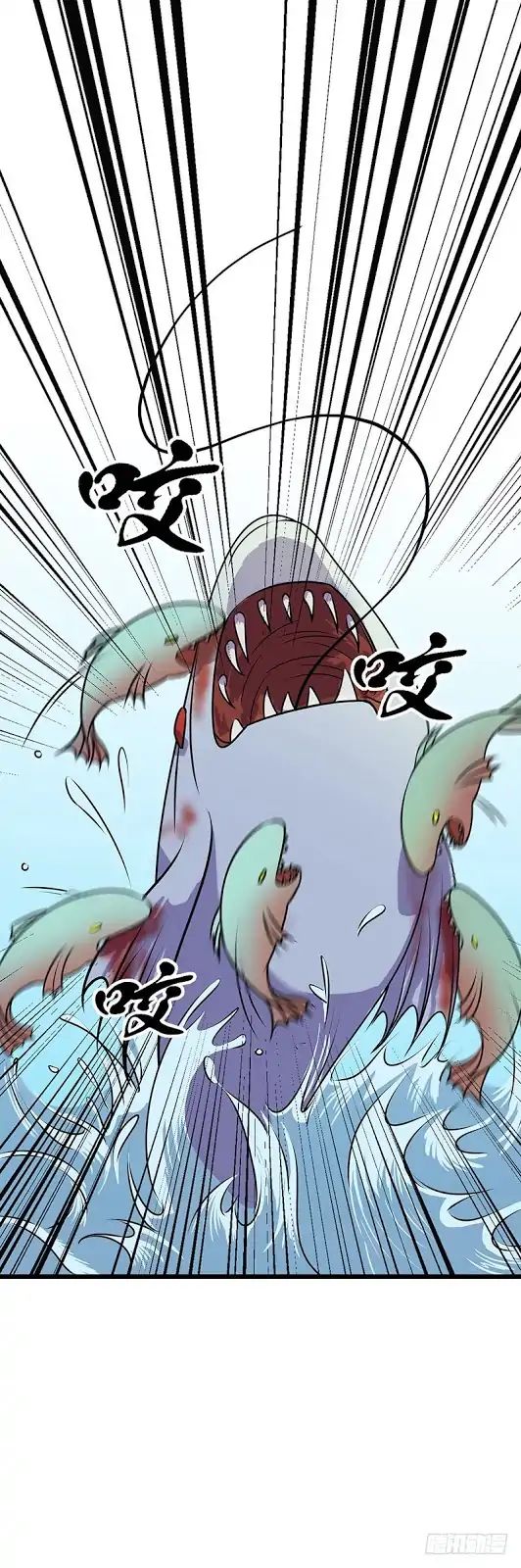 Page 7 of Chapter 52.2