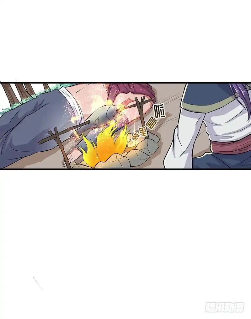 Page 1 of Chapter 52