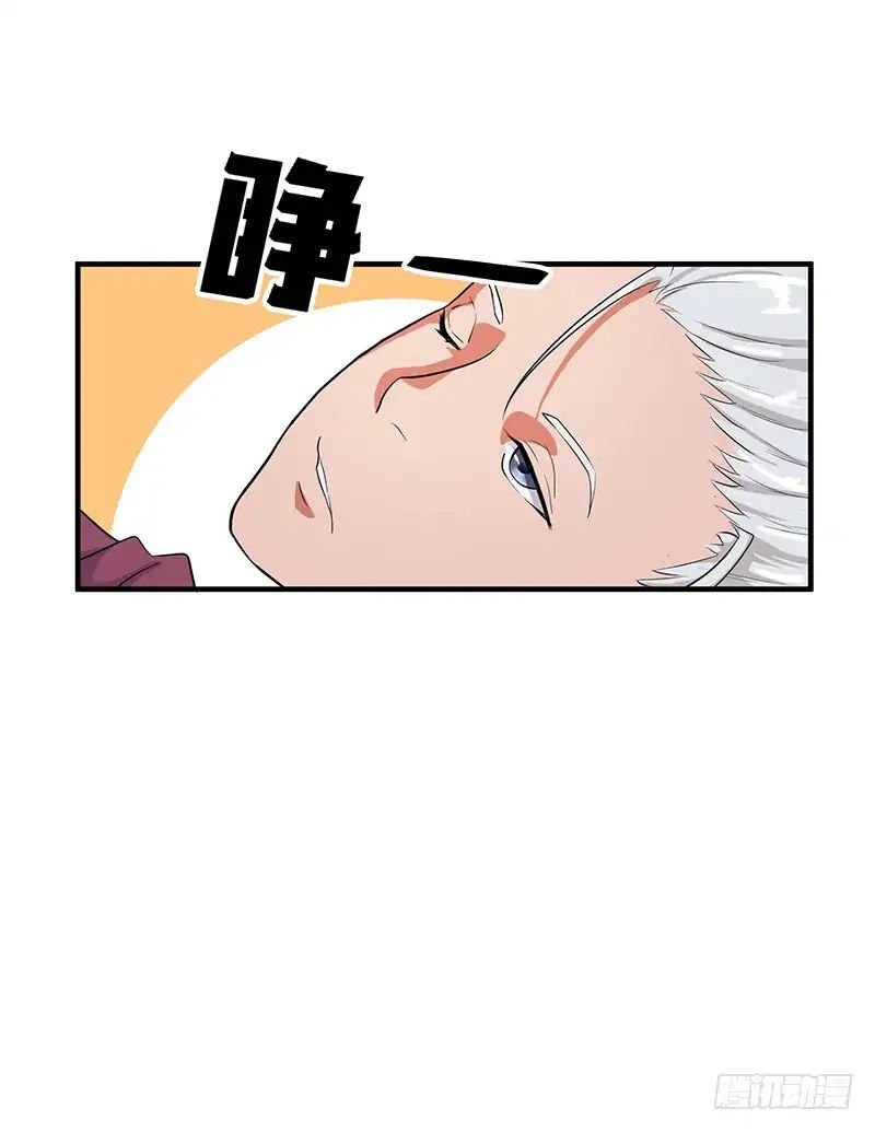 Page 2 of Chapter 52