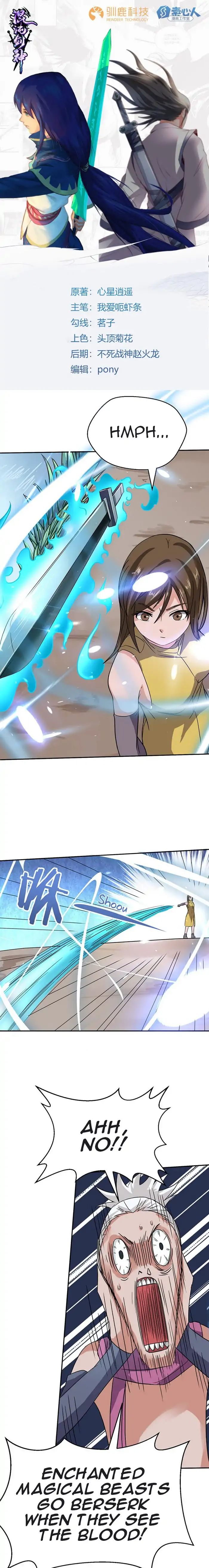 Page 1 of Chapter 54