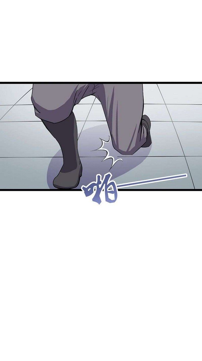 Page 21 of Chapter 62