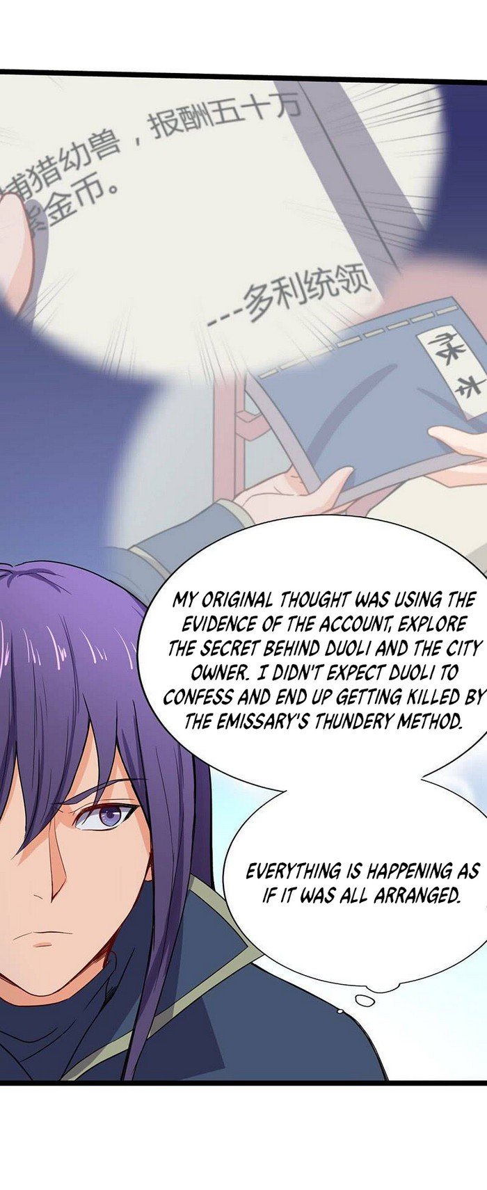 Page 17 of Chapter 64