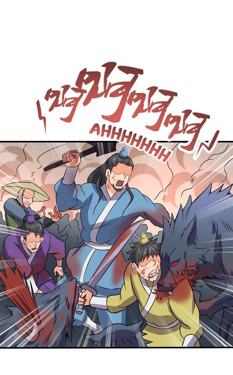 Page 3 of Chapter 66