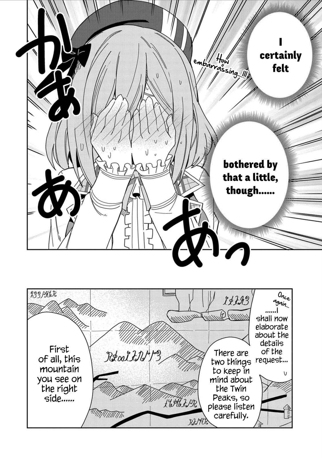 Page 21 of Chapter 17