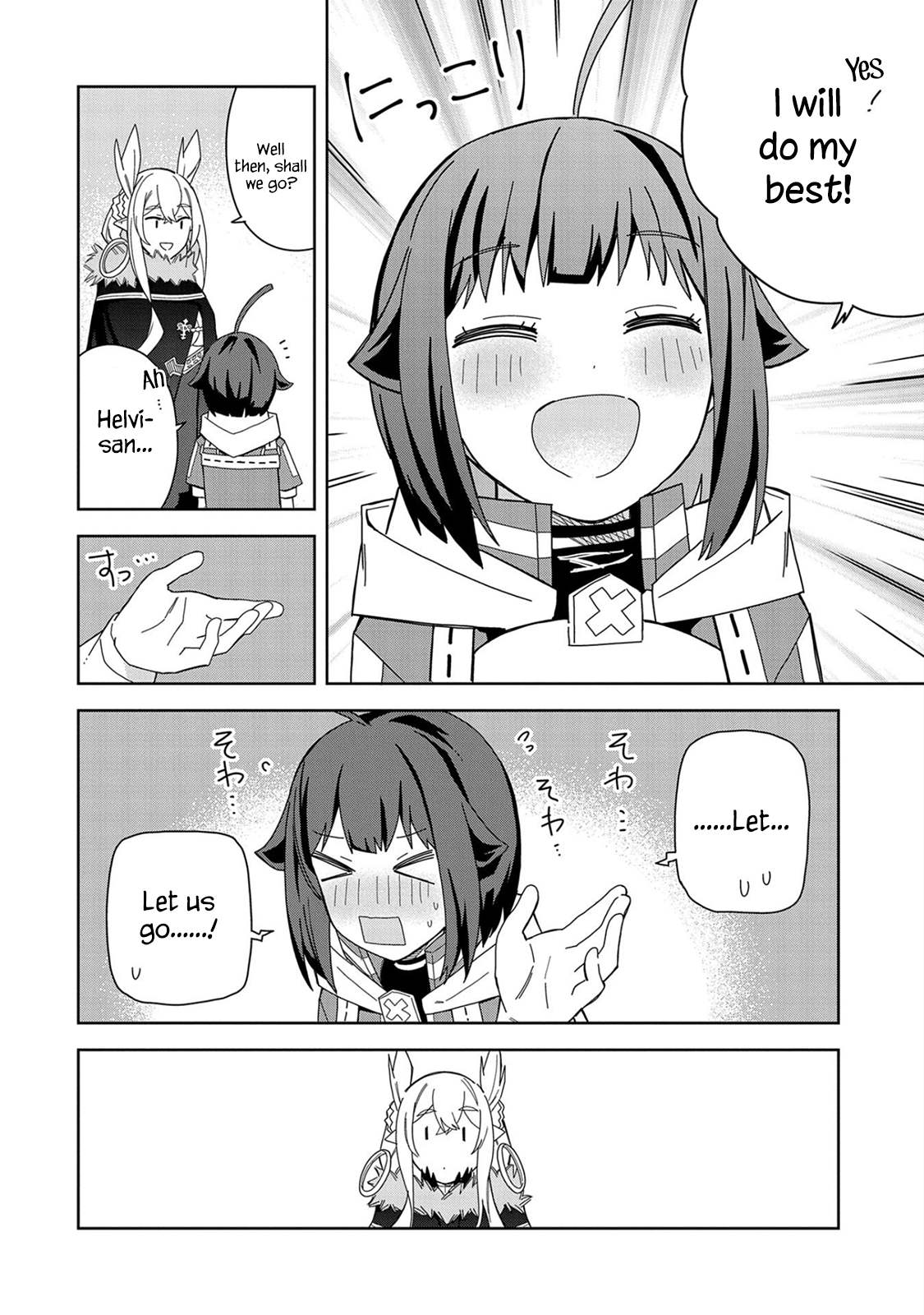 Page 32 of Chapter 18