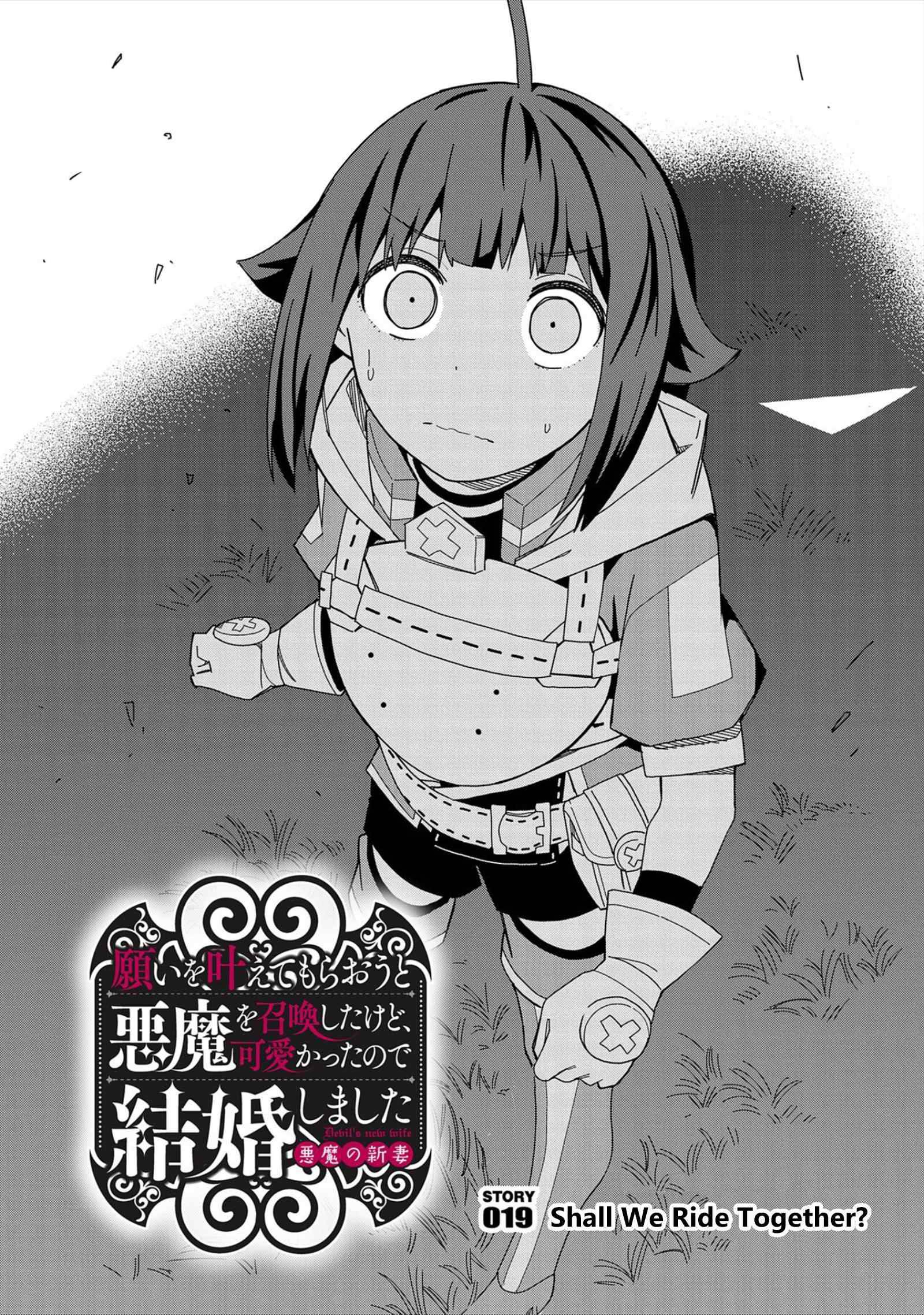Page 2 of Chapter 19