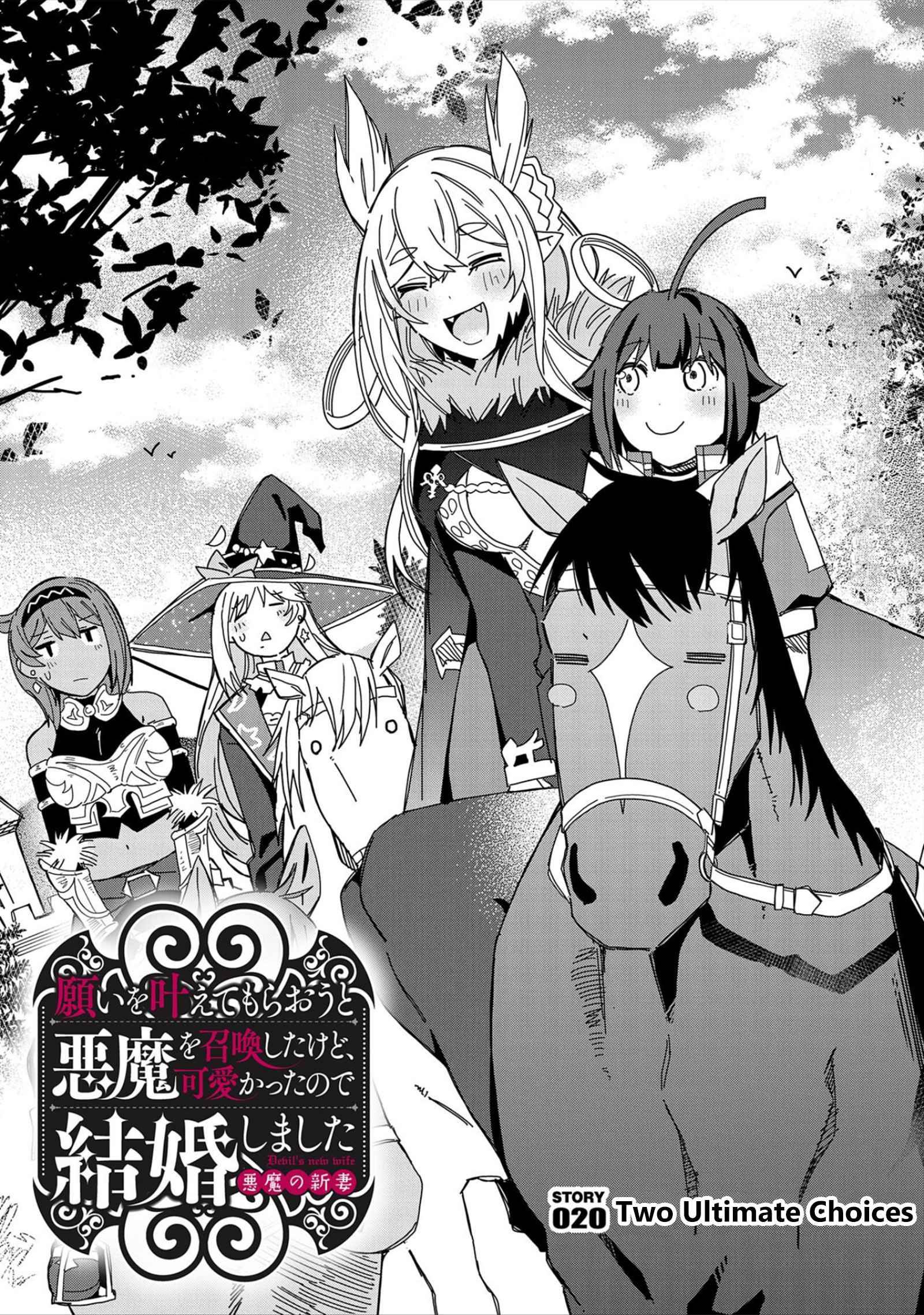 Page 1 of Chapter 20