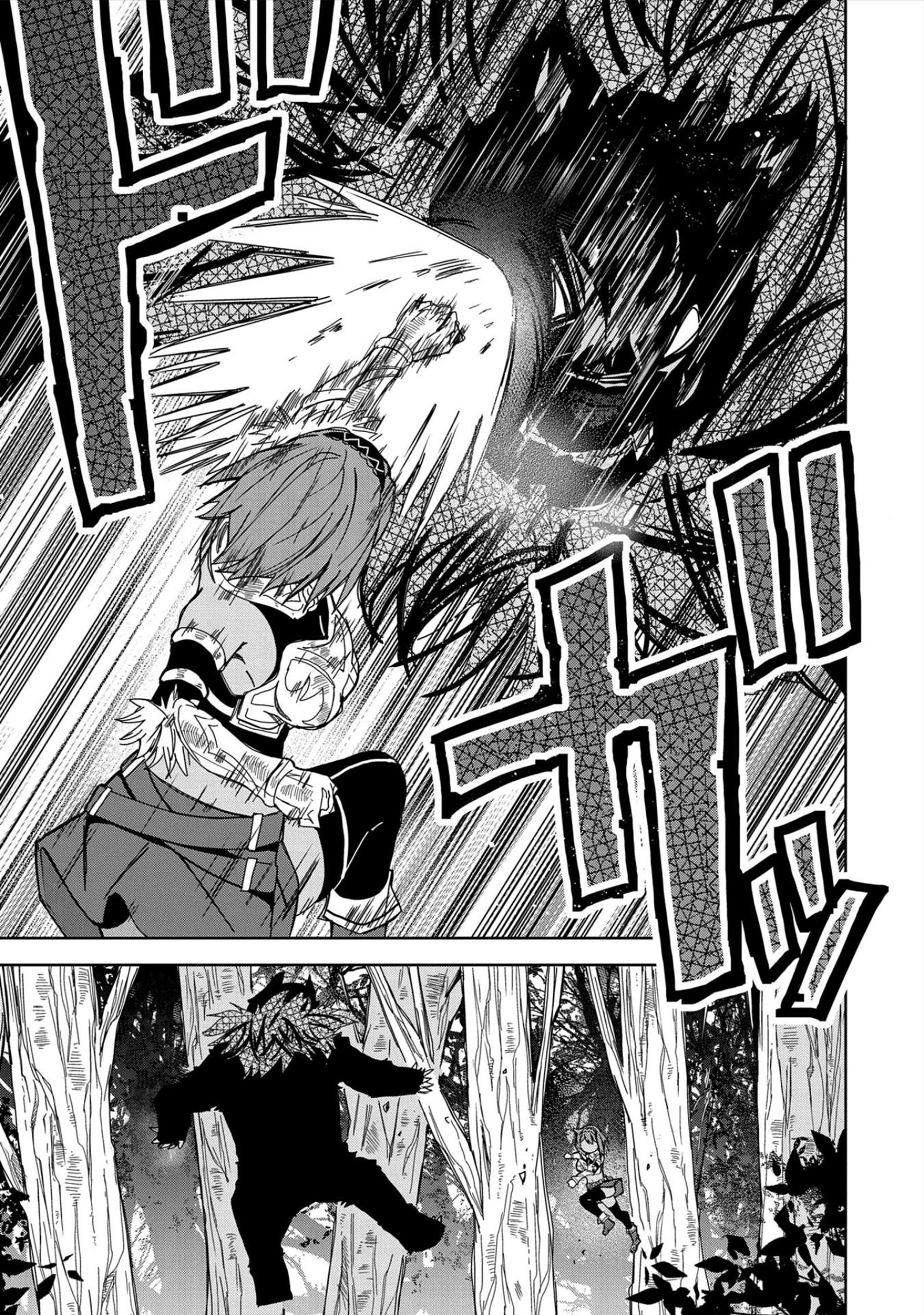 Page 7 of Chapter 21