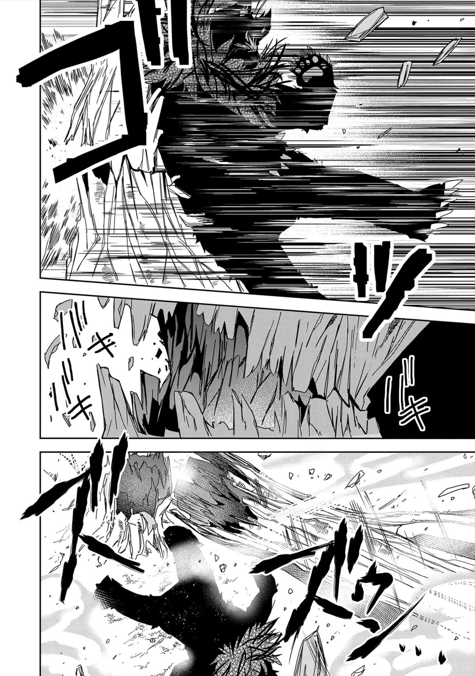 Page 8 of Chapter 21