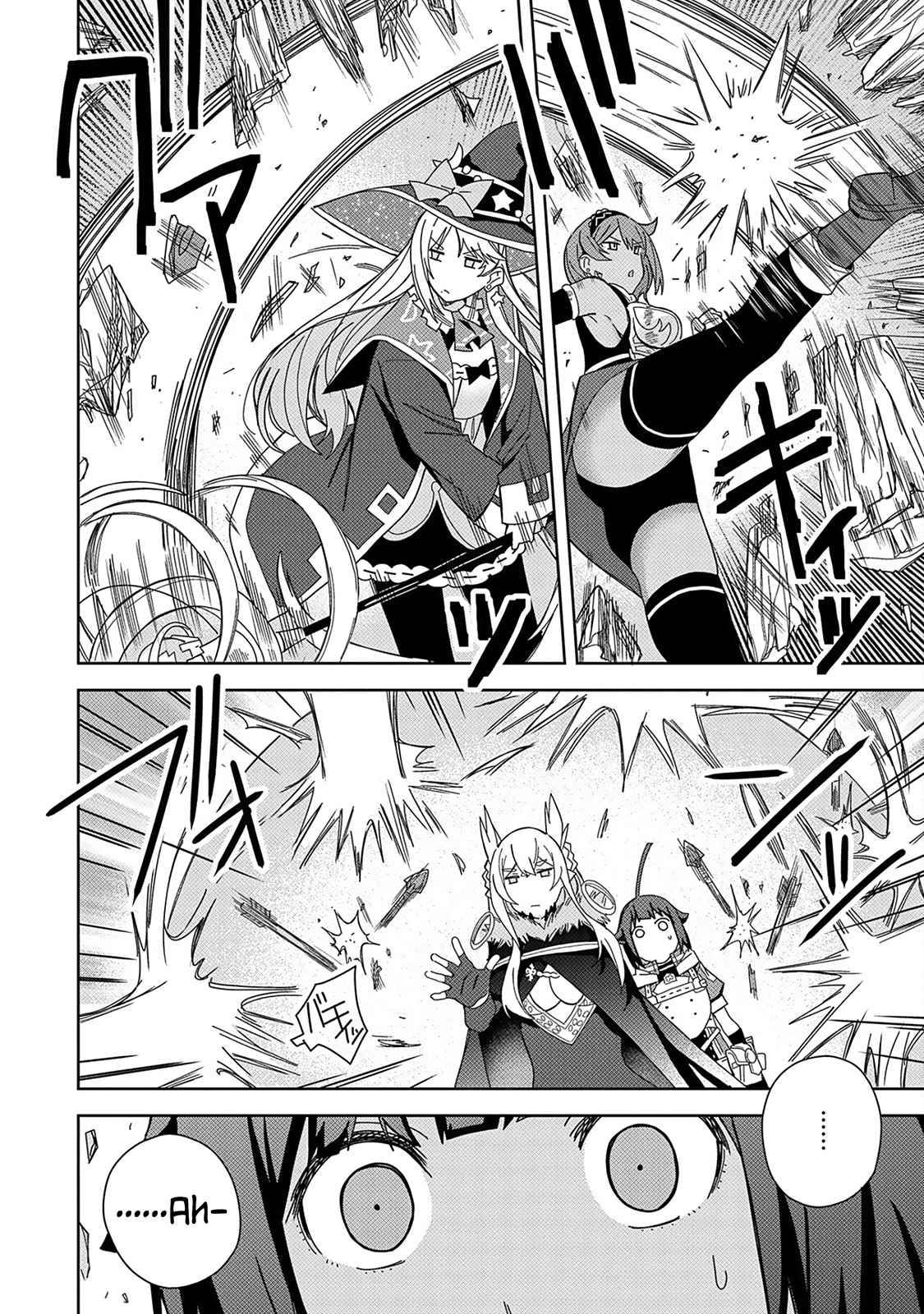 Page 16 of Chapter 24