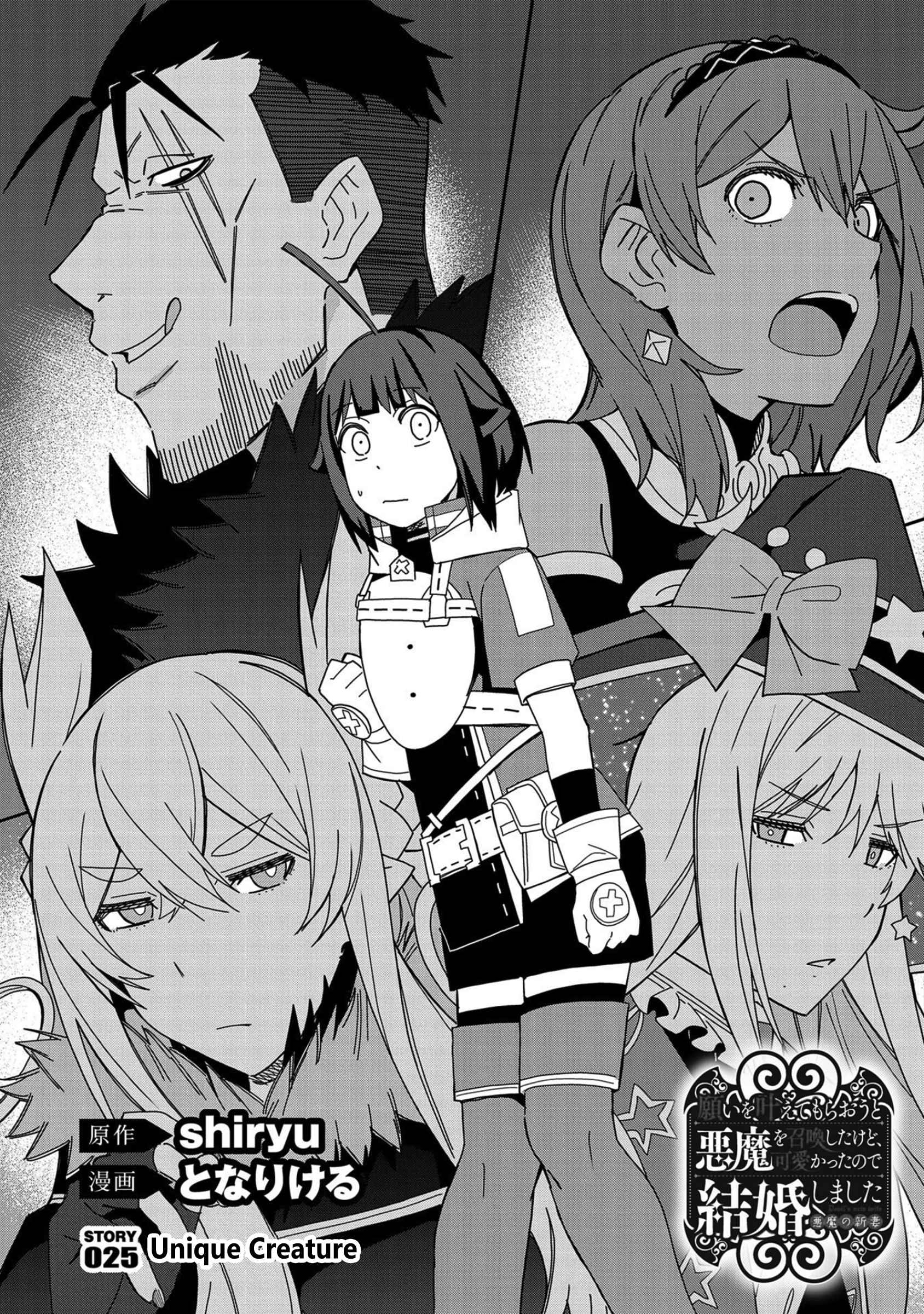 Page 2 of Chapter 25