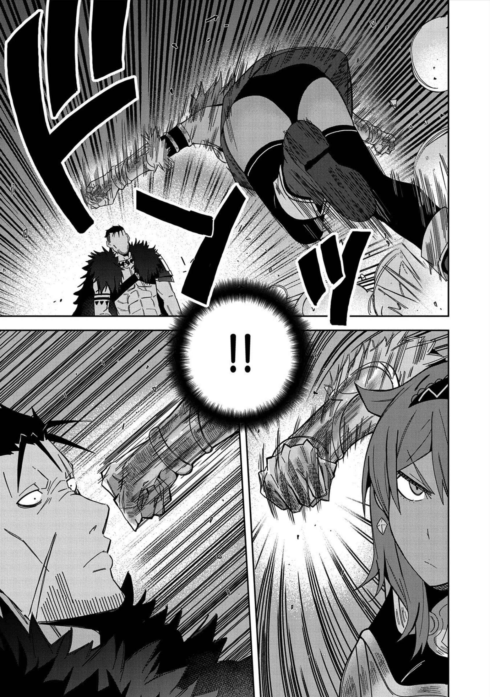 Page 3 of Chapter 25