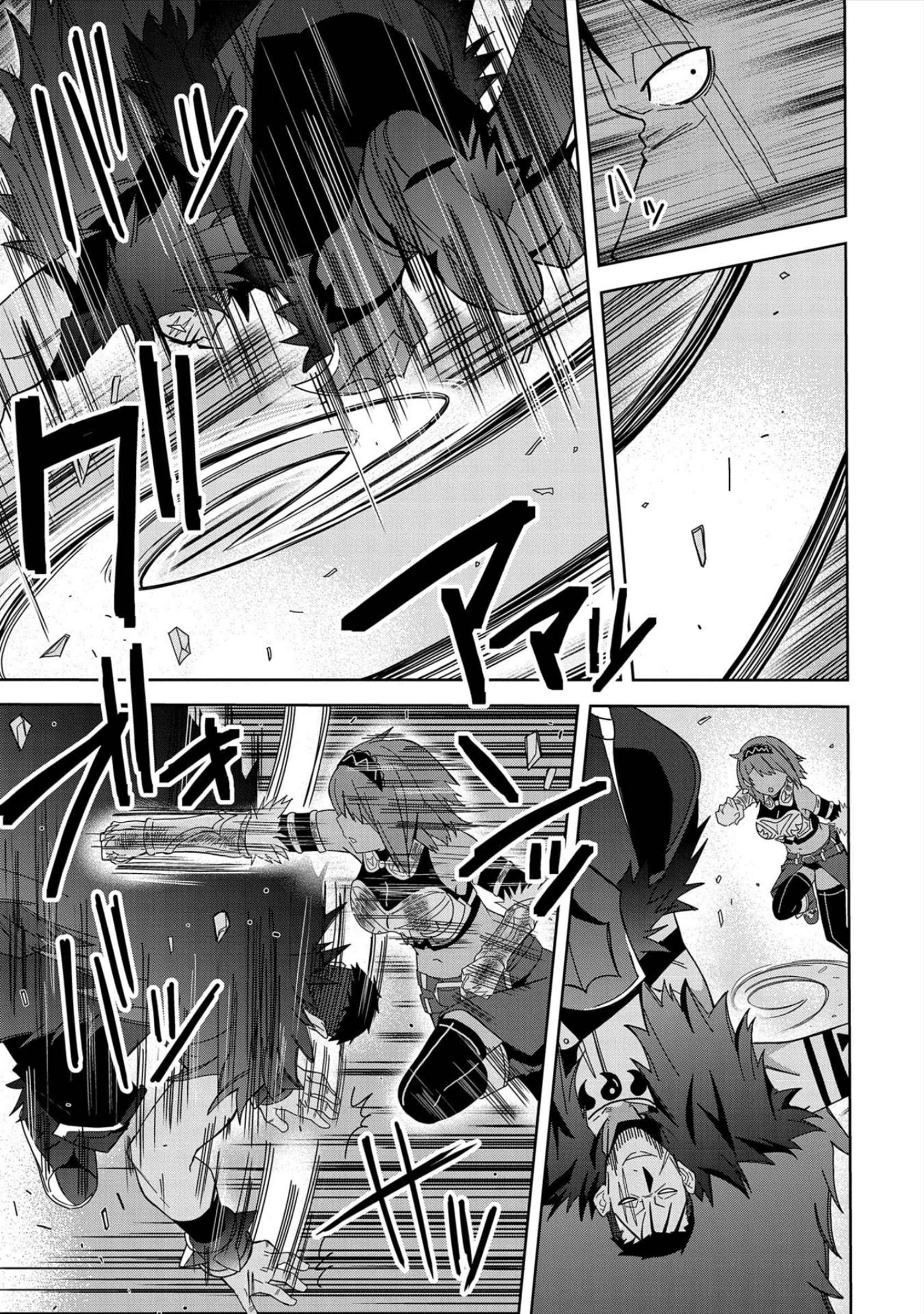 Page 17 of Chapter 25
