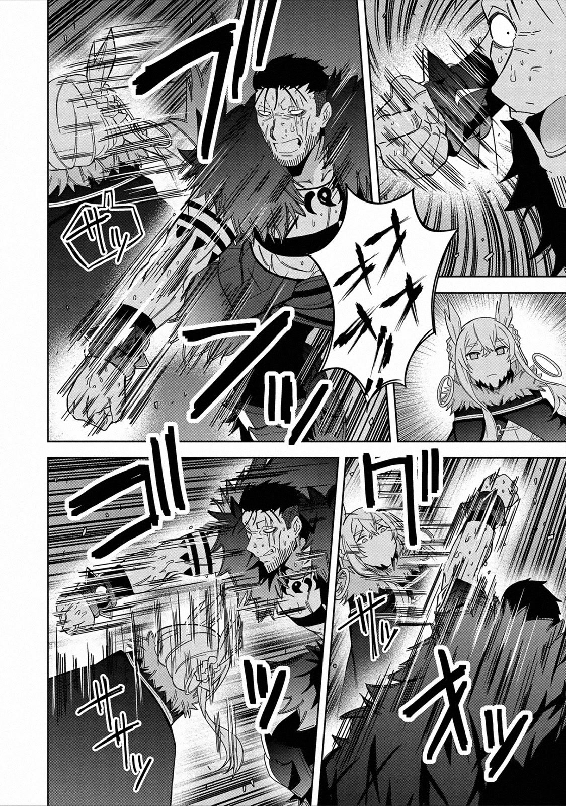 Page 8 of Chapter 26