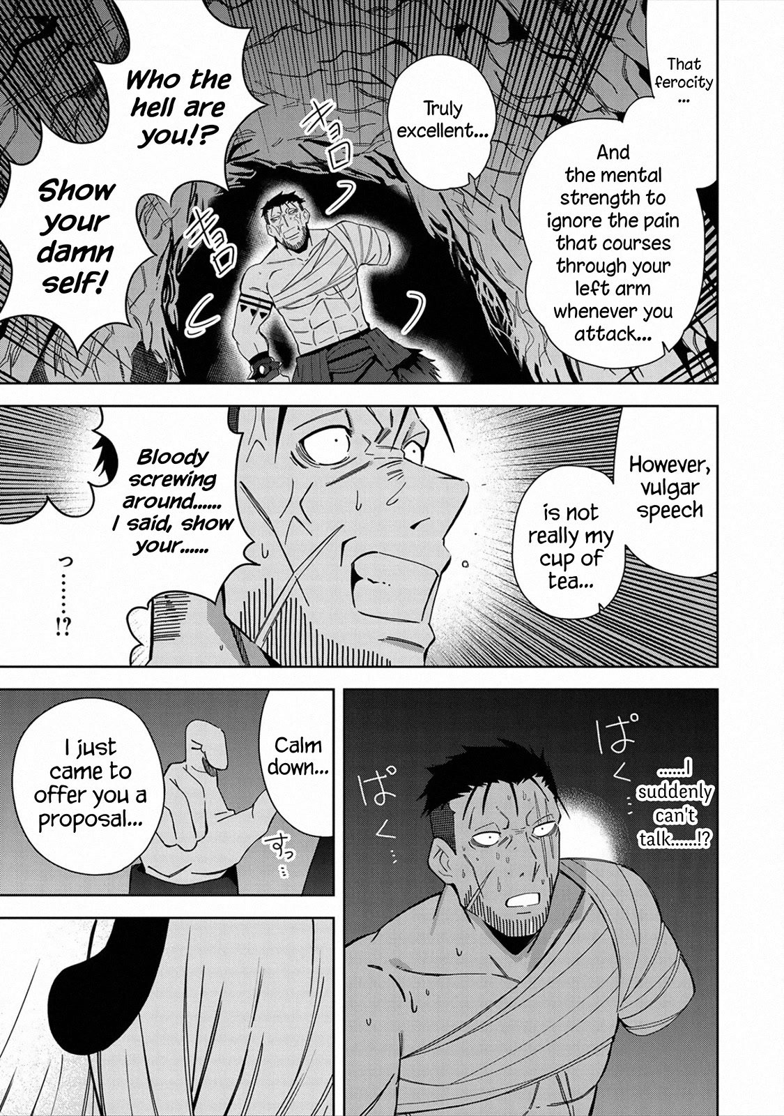 Page 25 of Chapter 26