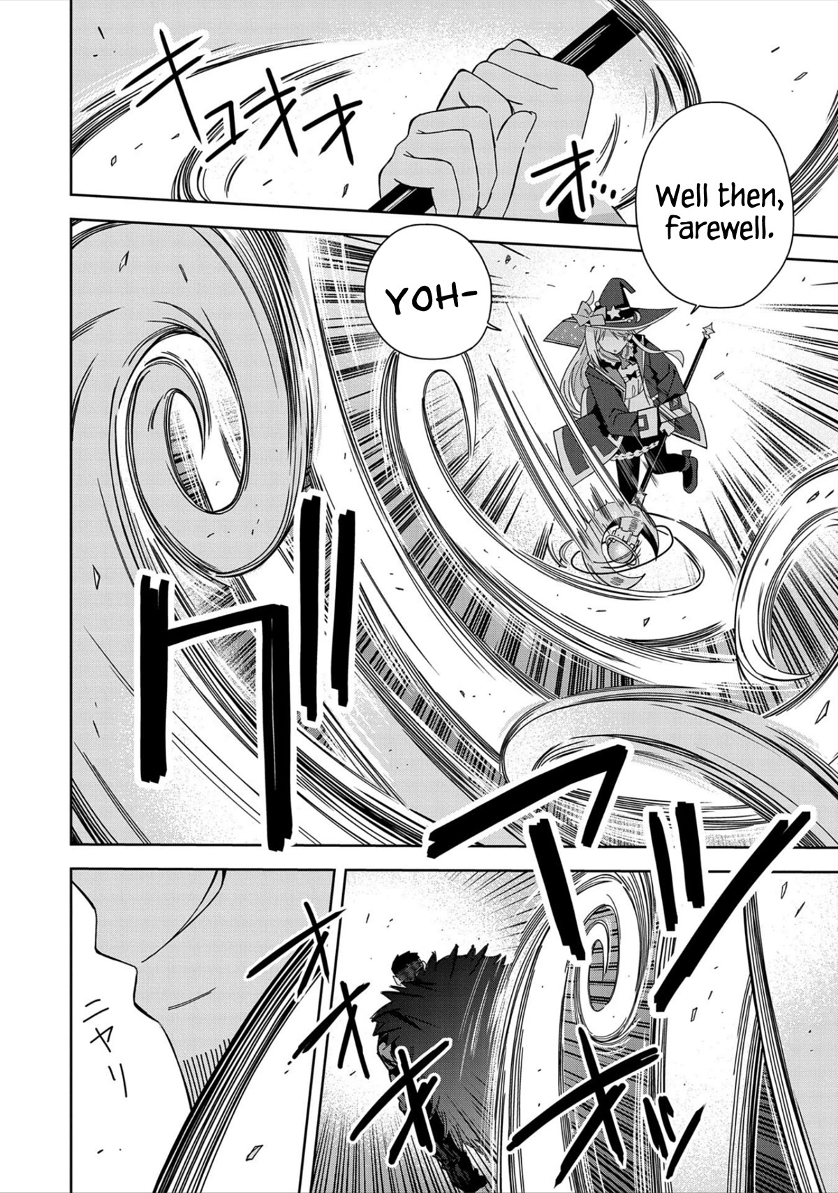 Page 18 of Chapter 27