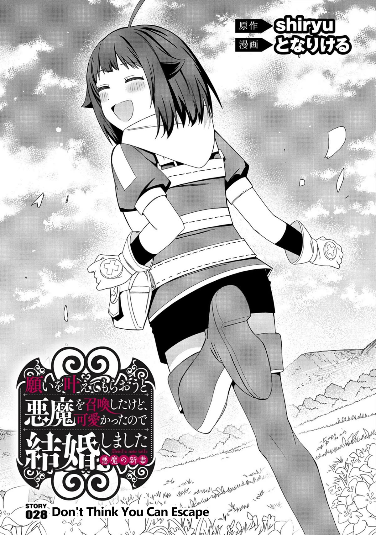Page 2 of Chapter 28