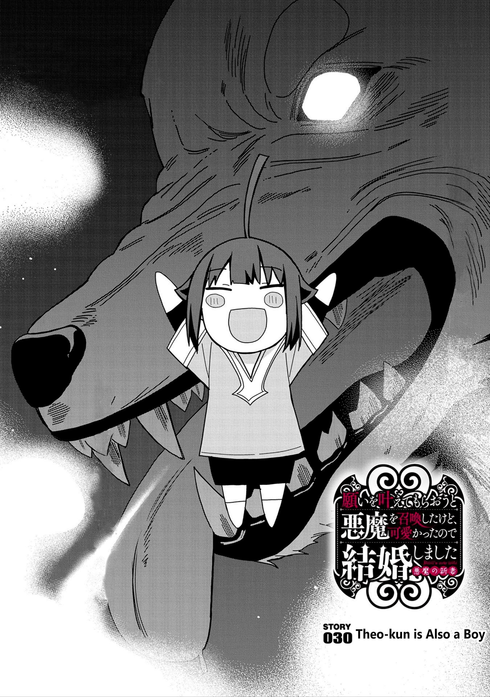 Page 1 of Chapter 30