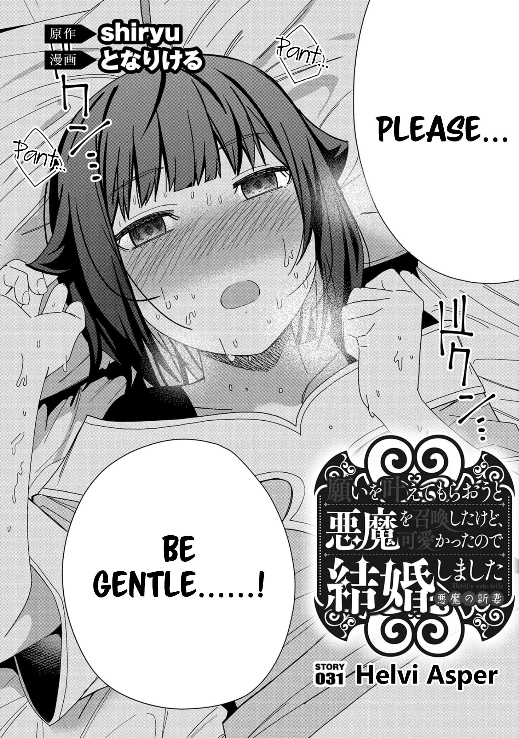 Page 2 of Chapter 31