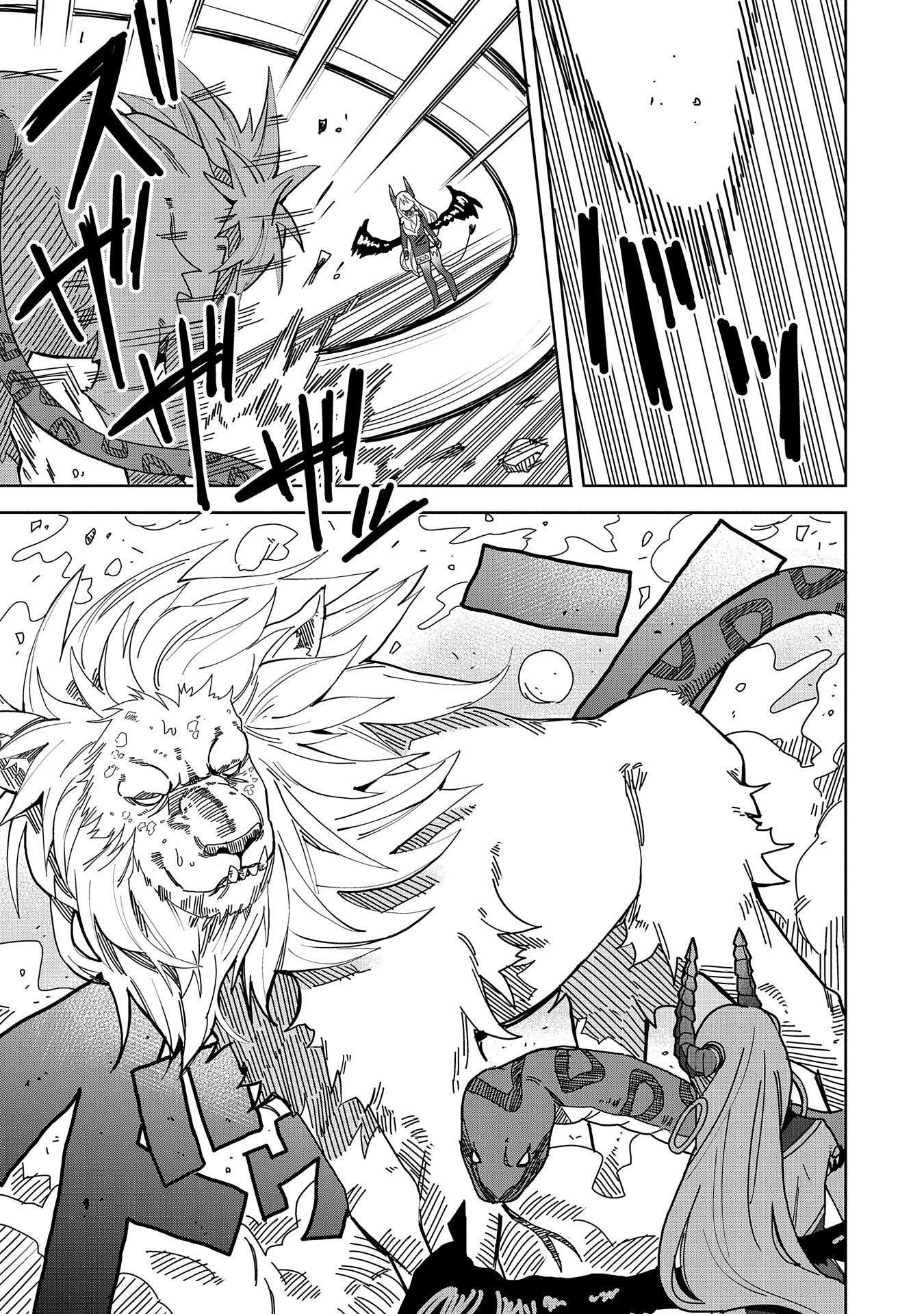 Page 7 of Chapter 4