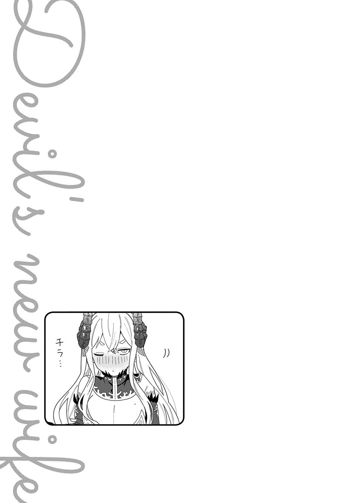 Page 2 of Chapter 5.5