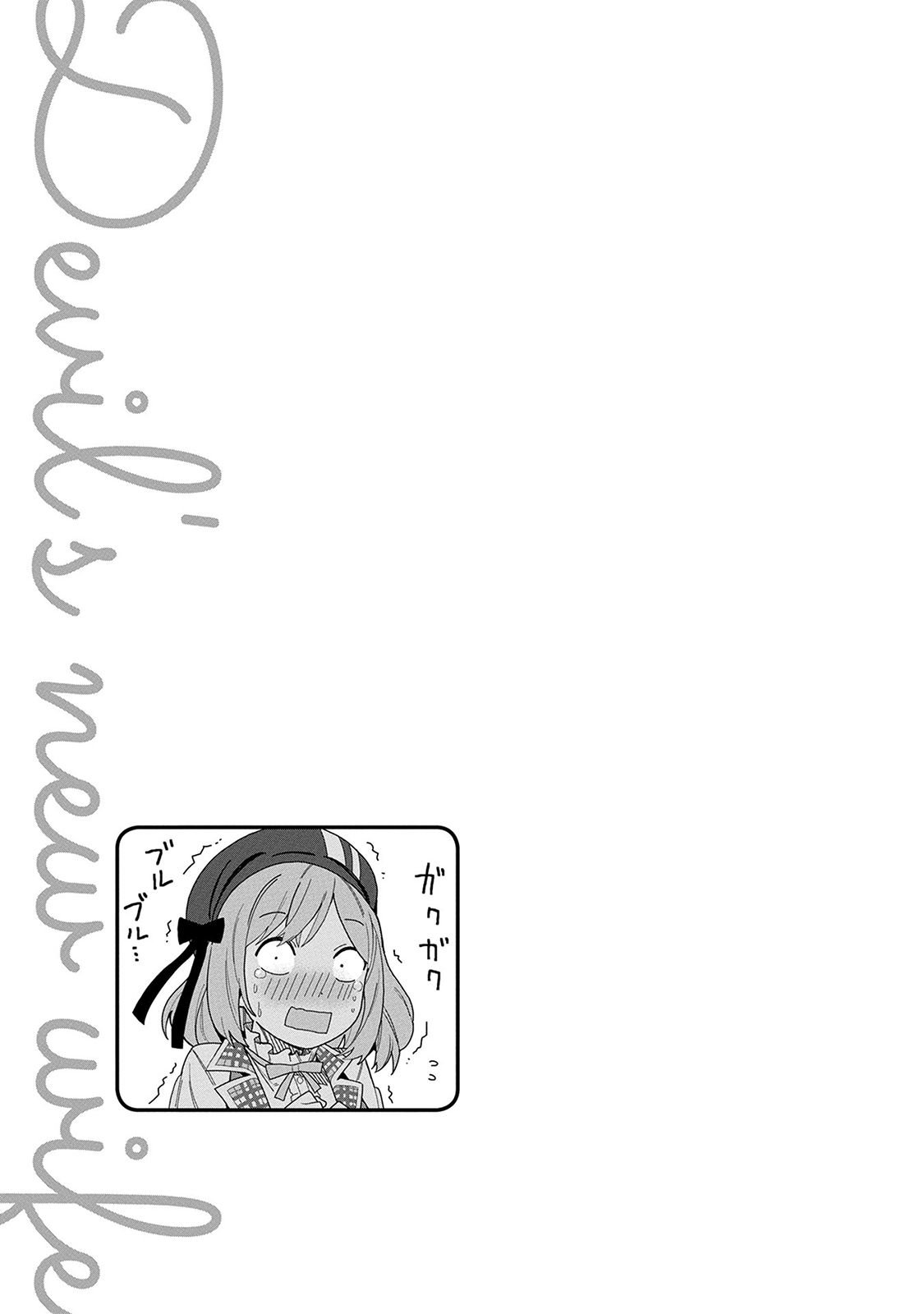 Page 3 of Chapter 5.5