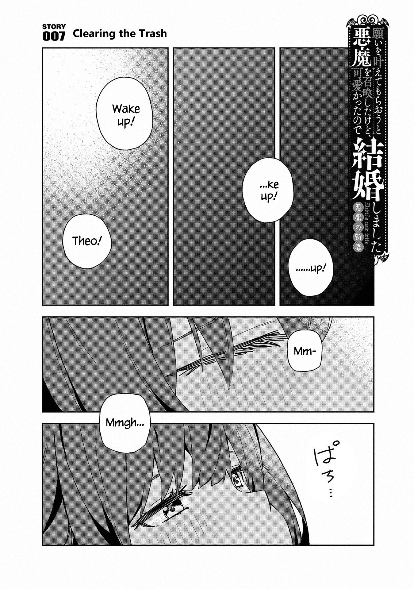 Page 1 of Chapter 7