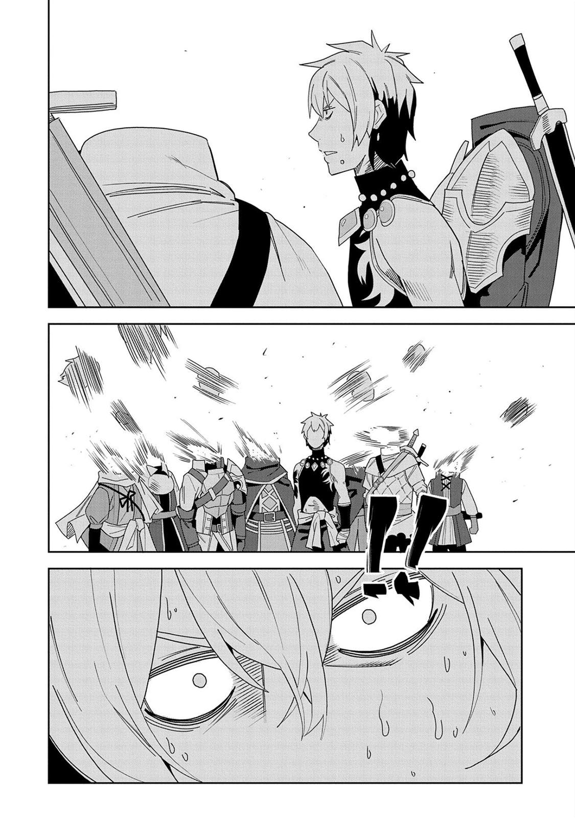 Page 4 of Chapter 8