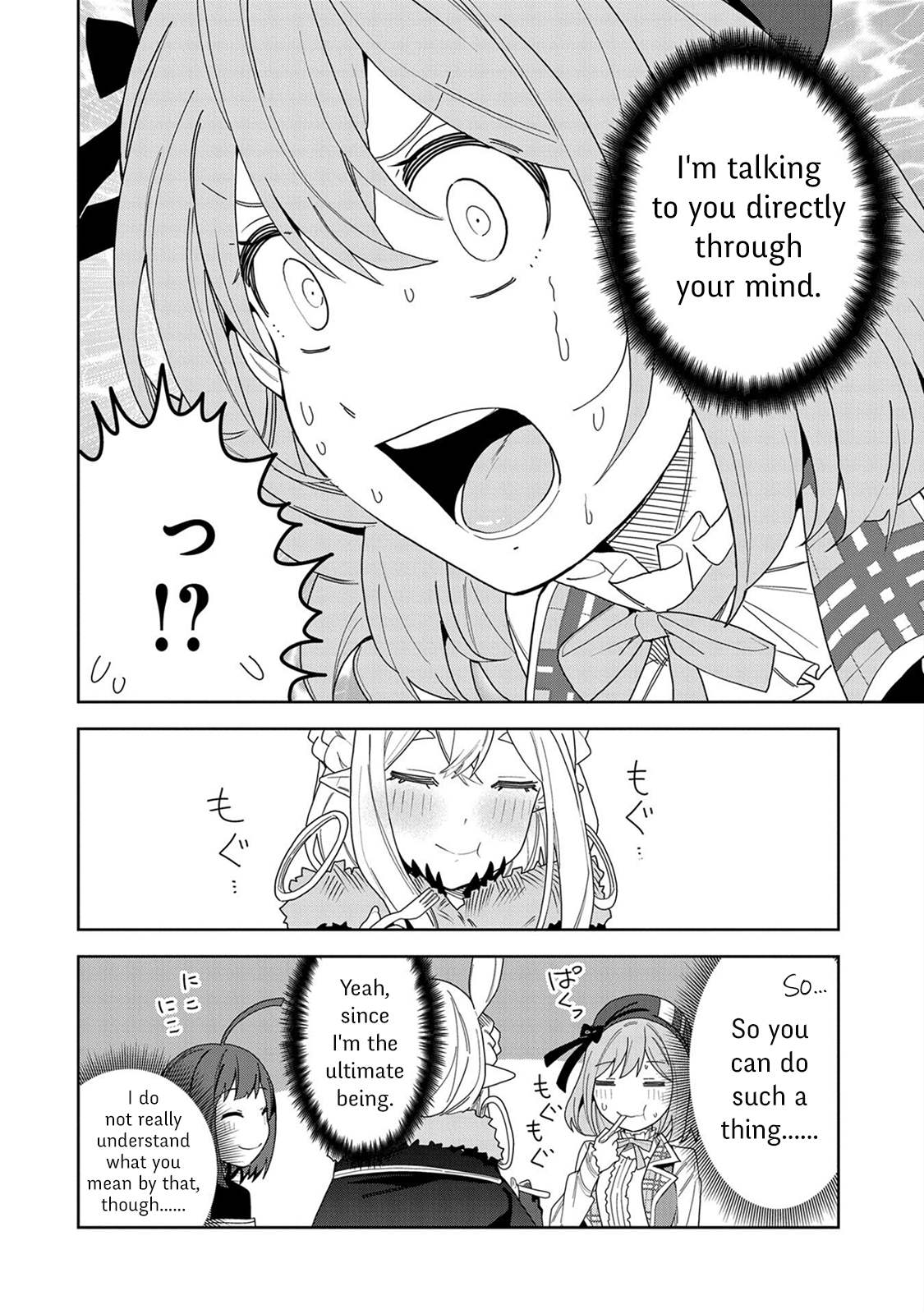 Page 16 of Chapter 8