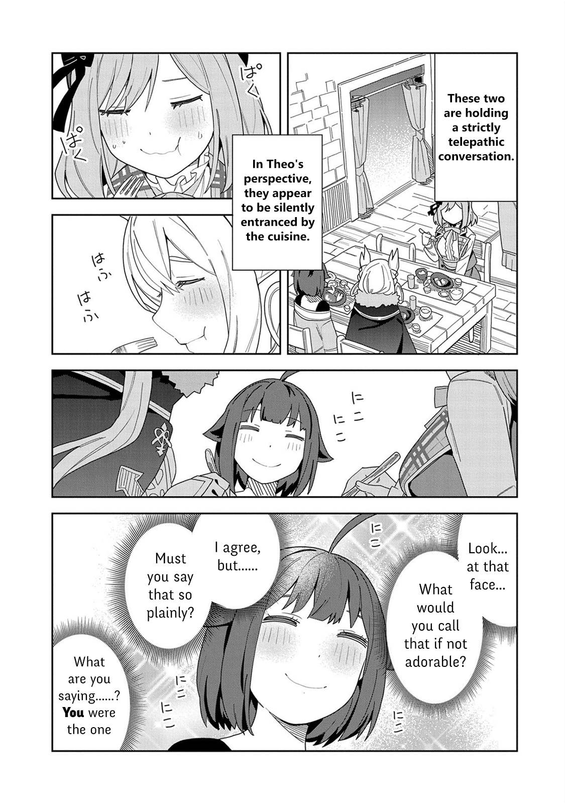 Page 17 of Chapter 8