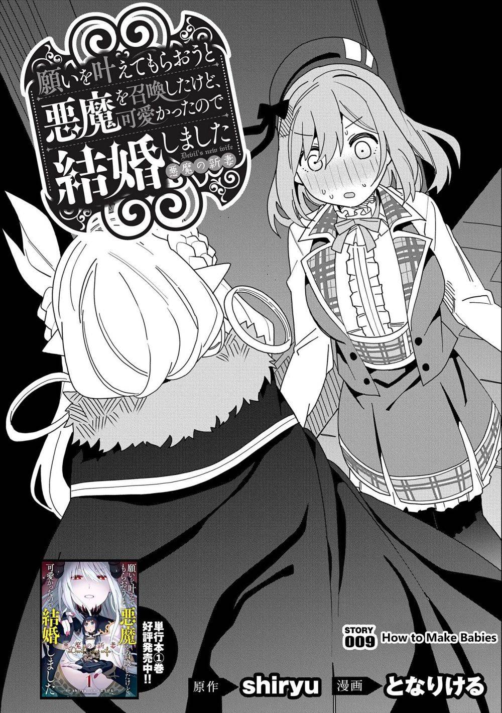 Page 2 of Chapter 9