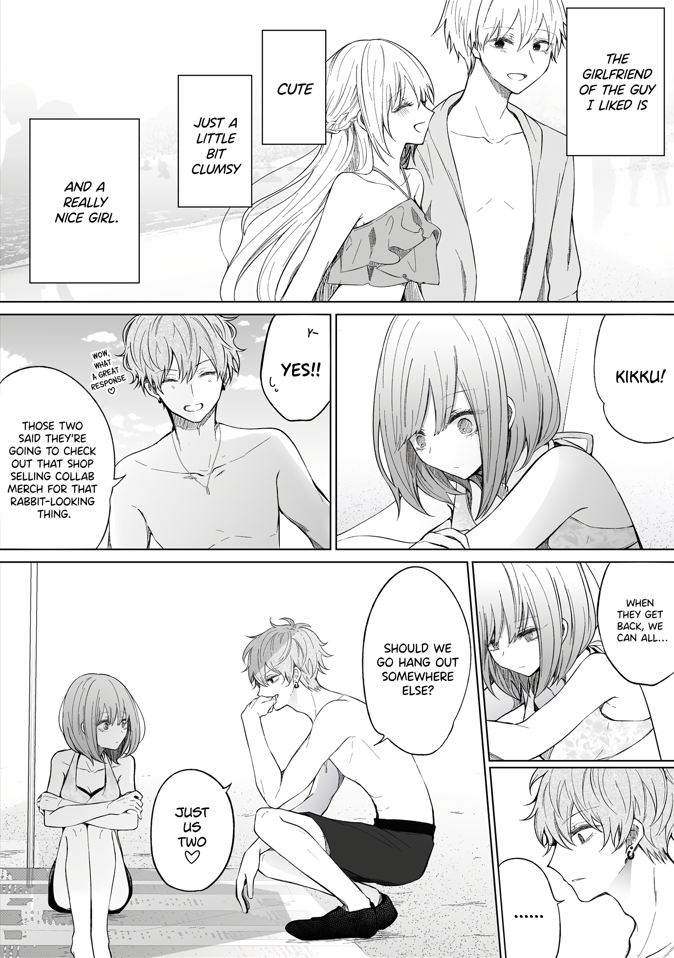 Page 1 of Chapter 100