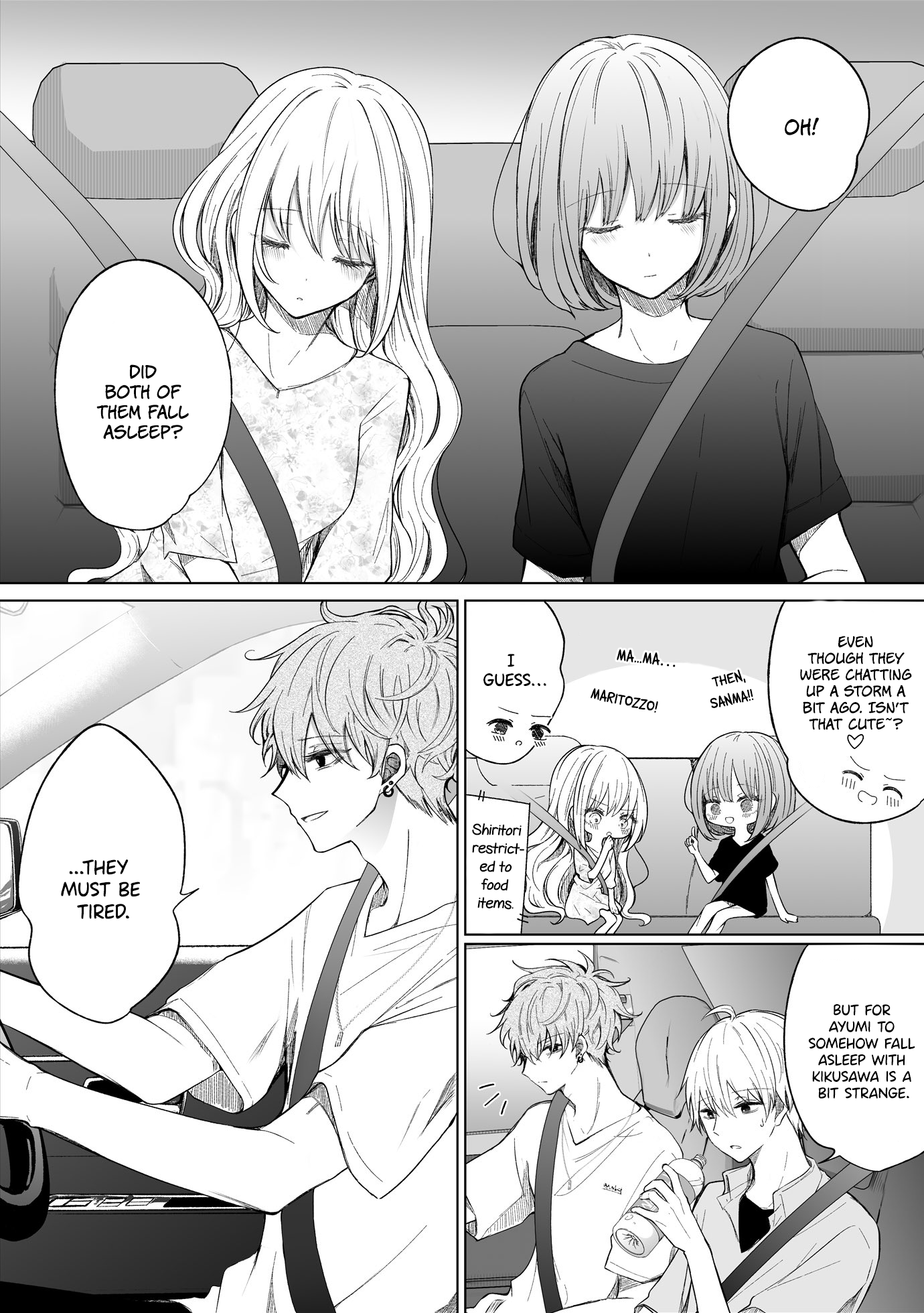 Page 1 of Chapter 103